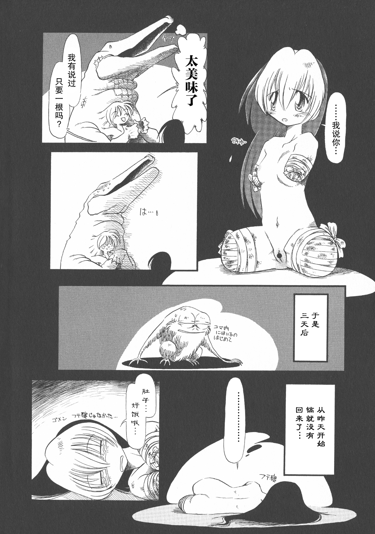 130
