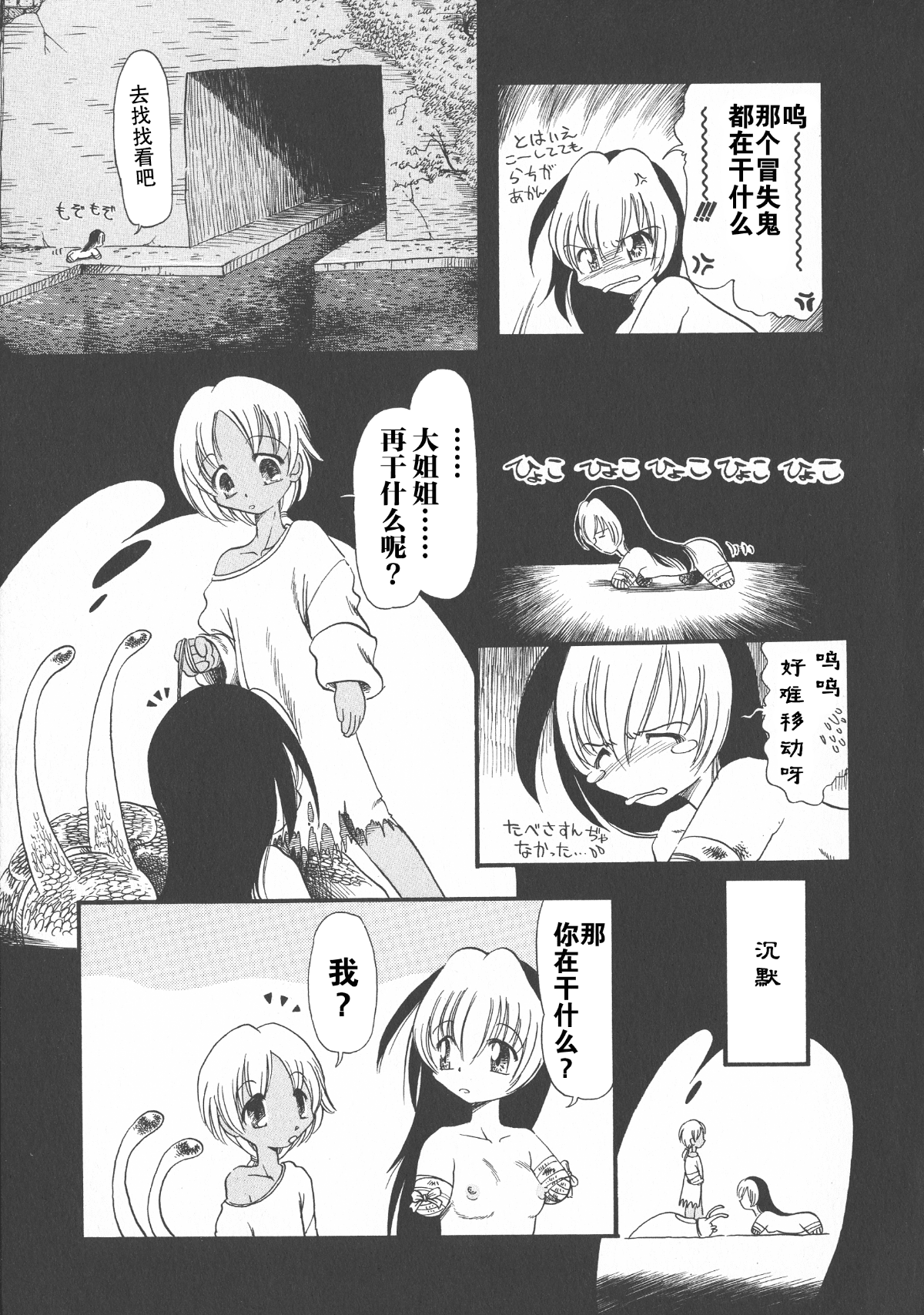 131
