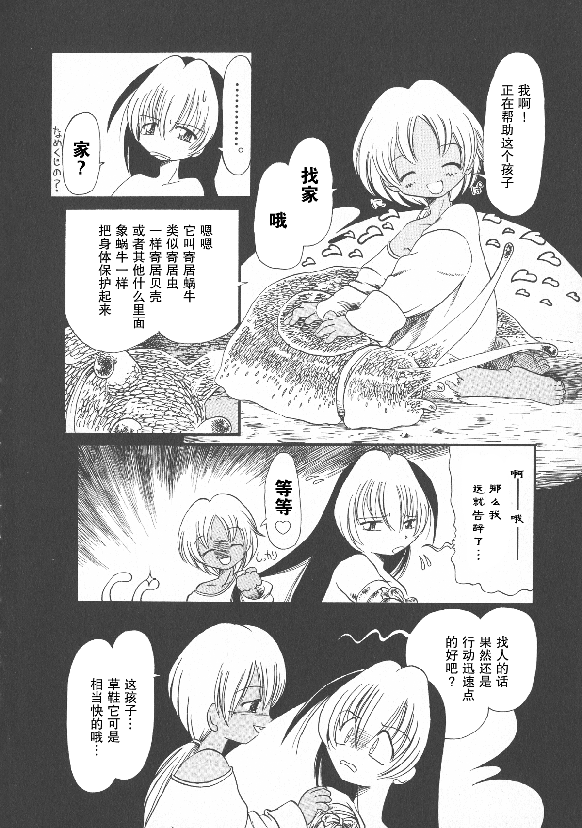 132