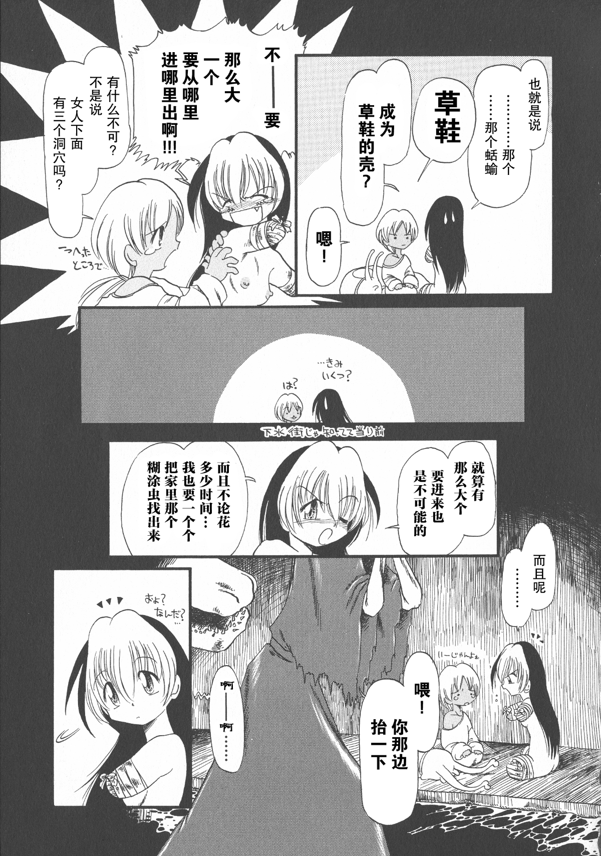 133