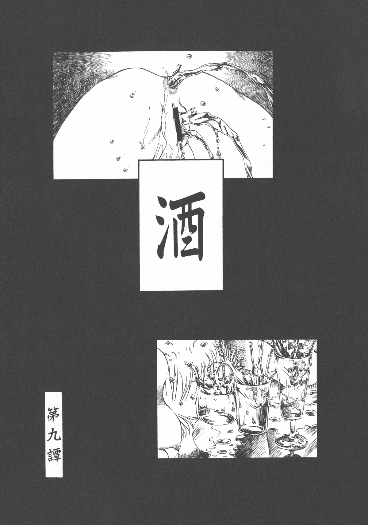141