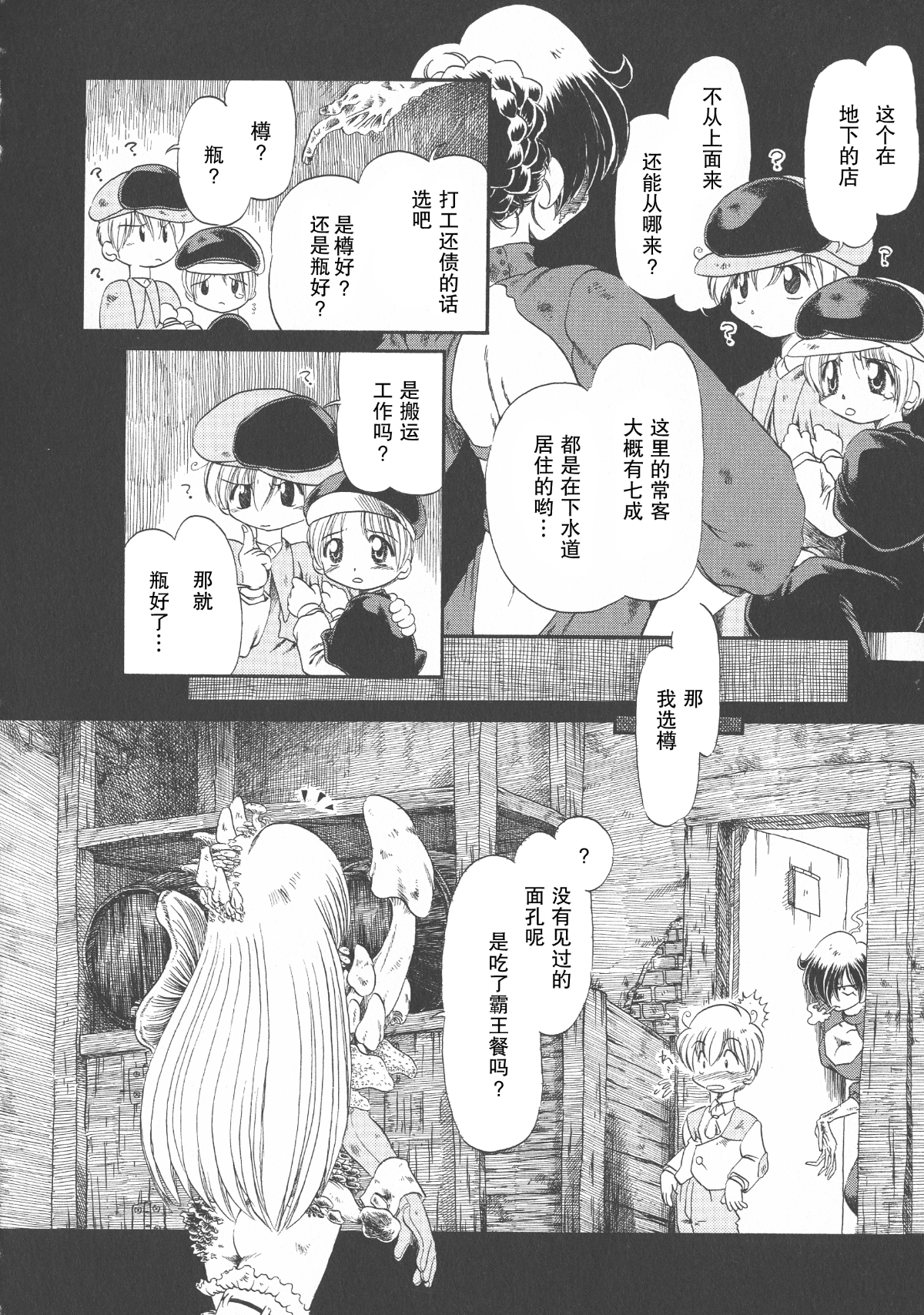 146