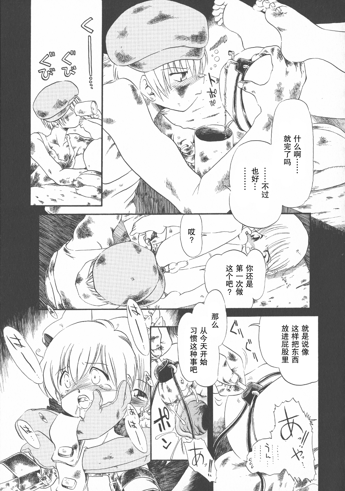 155