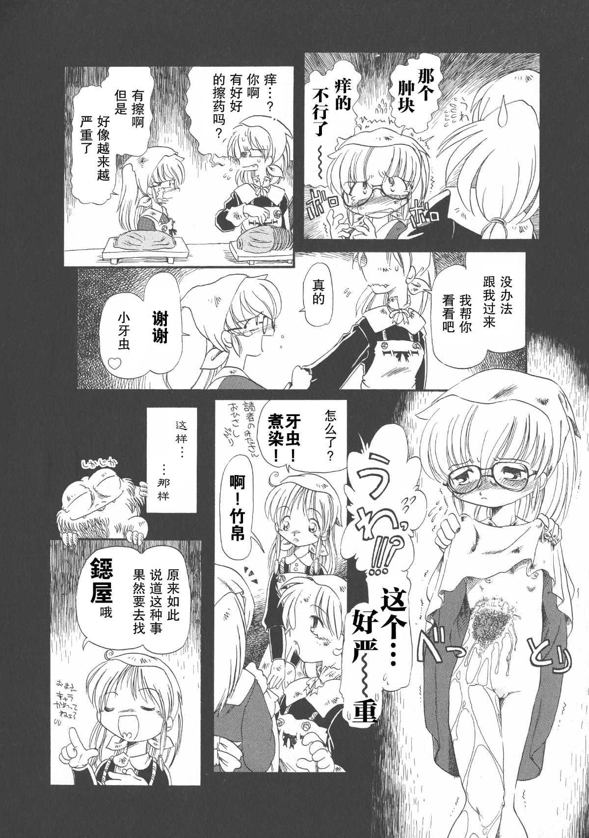 166