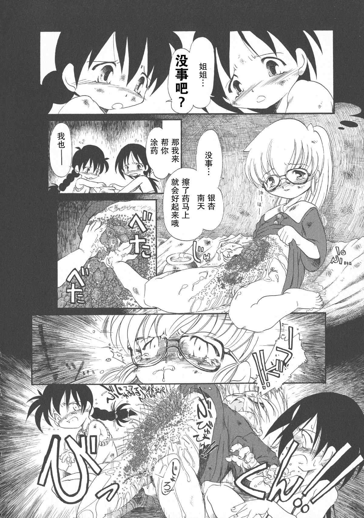 168