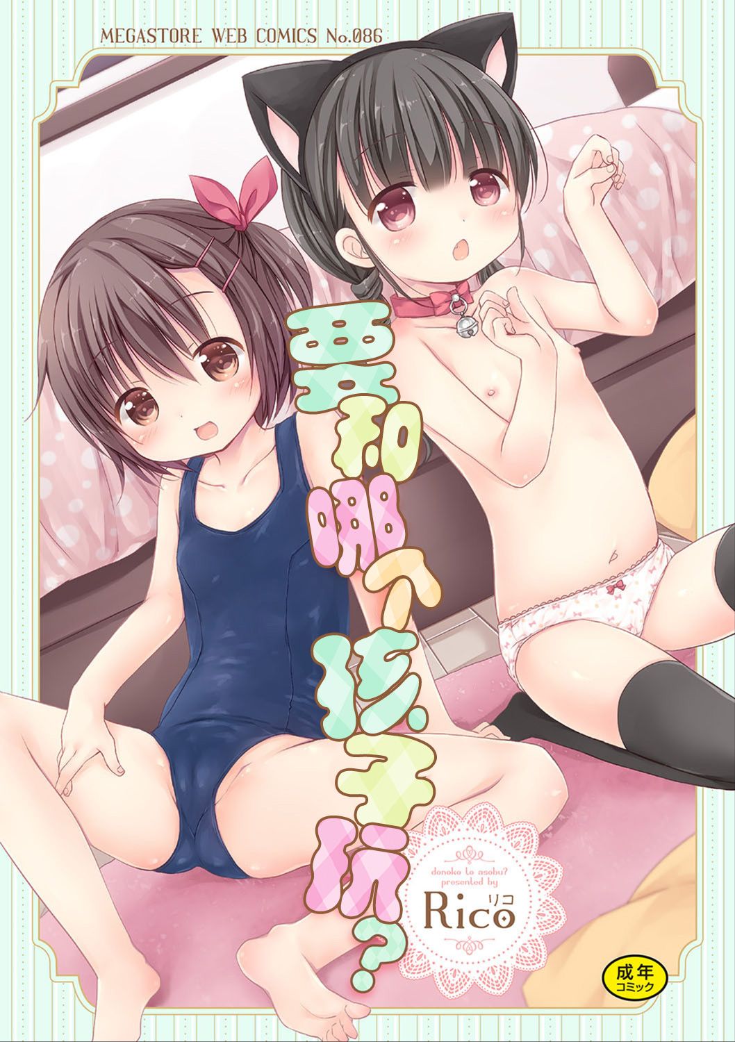 01