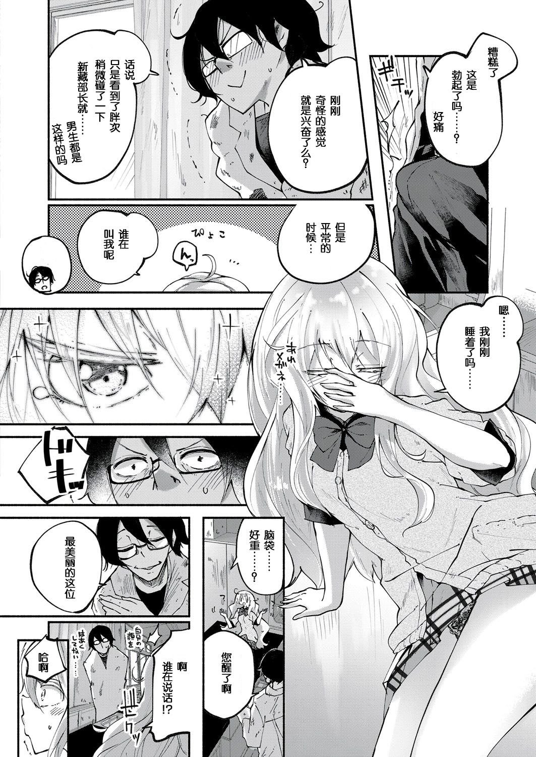523