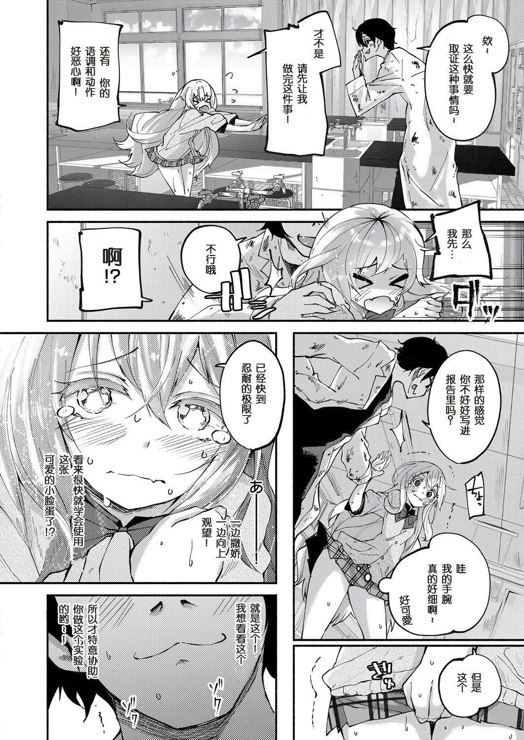 525