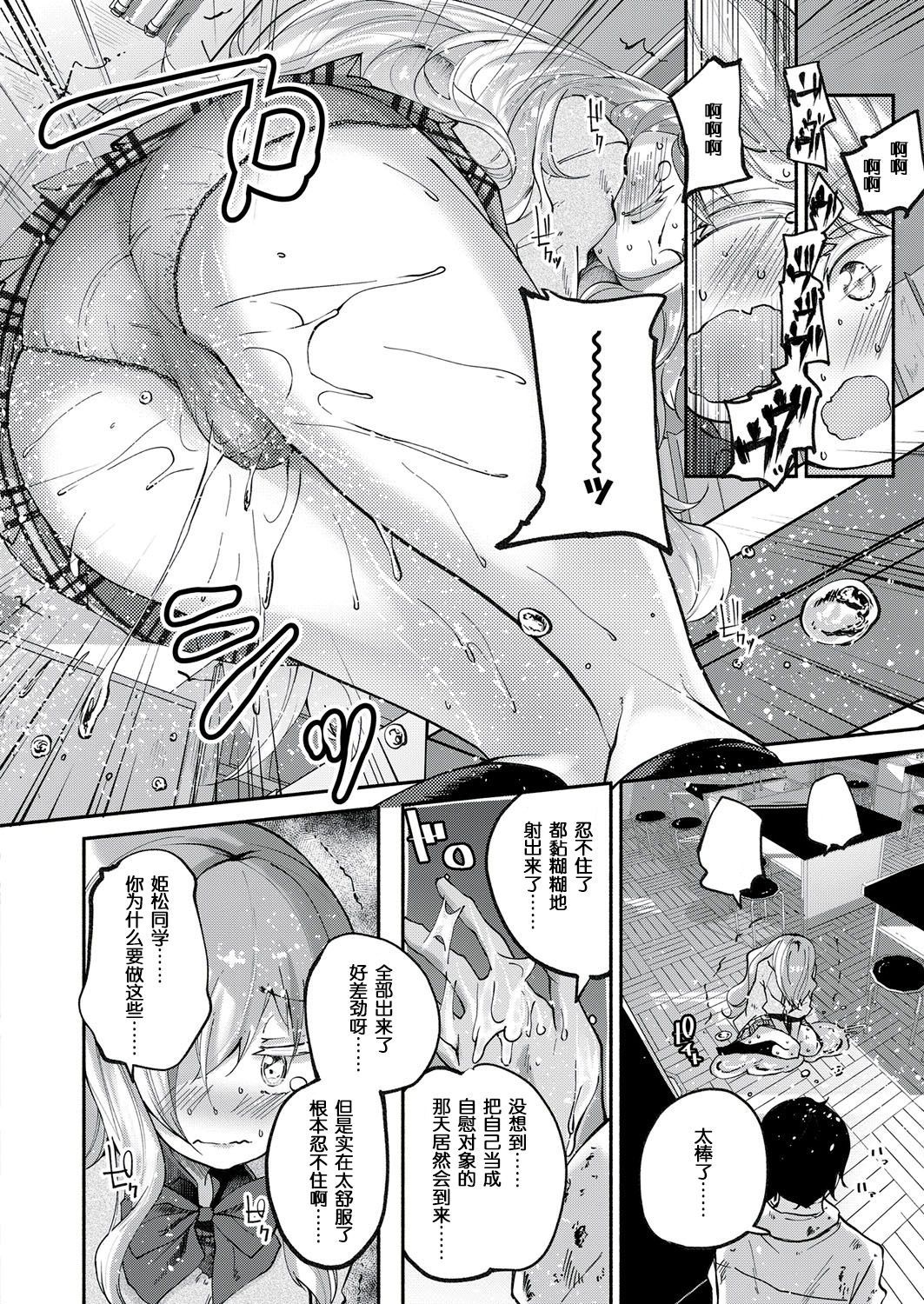 529