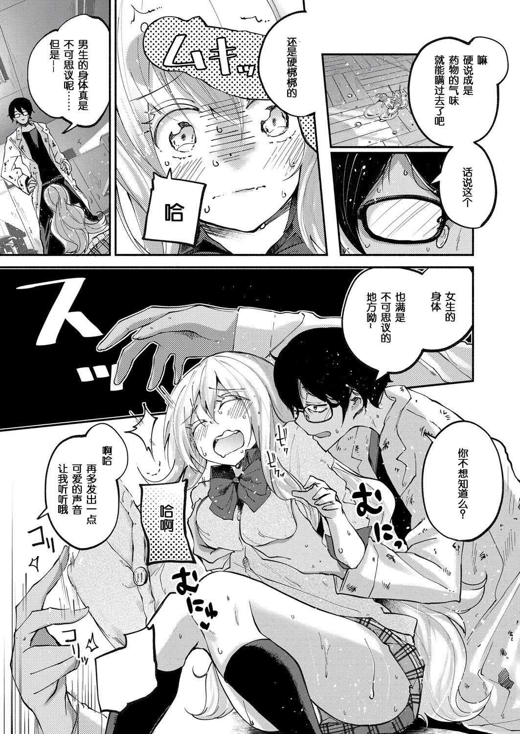 530