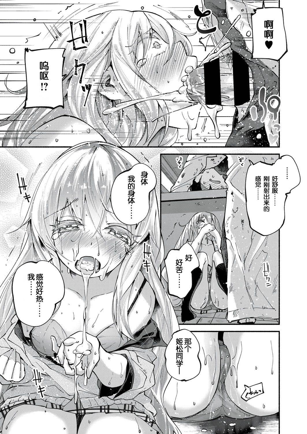 534