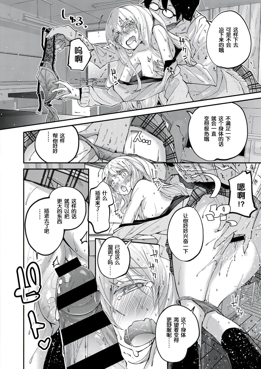 535