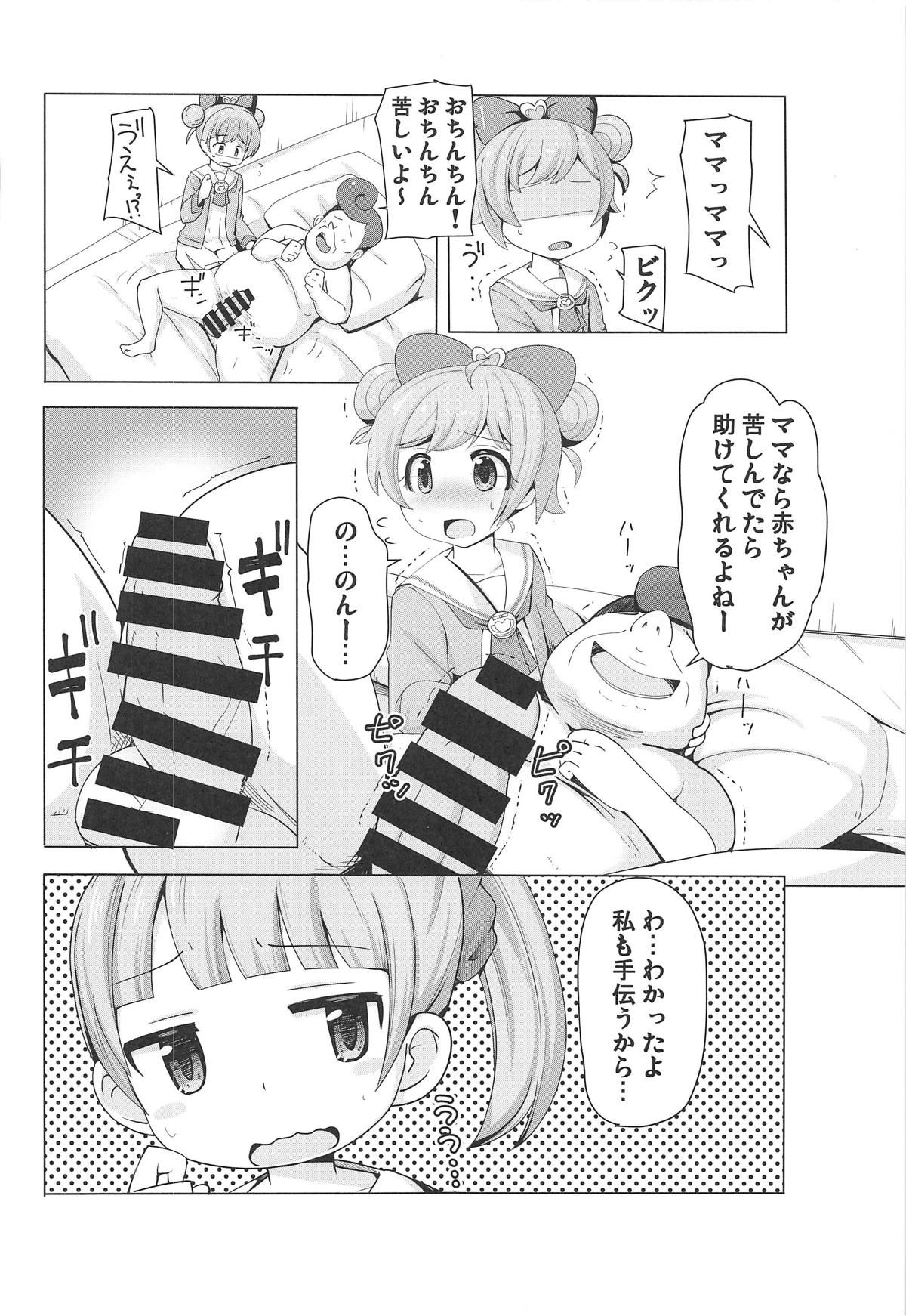 05