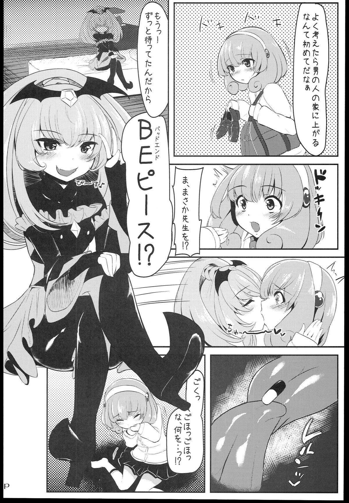 06