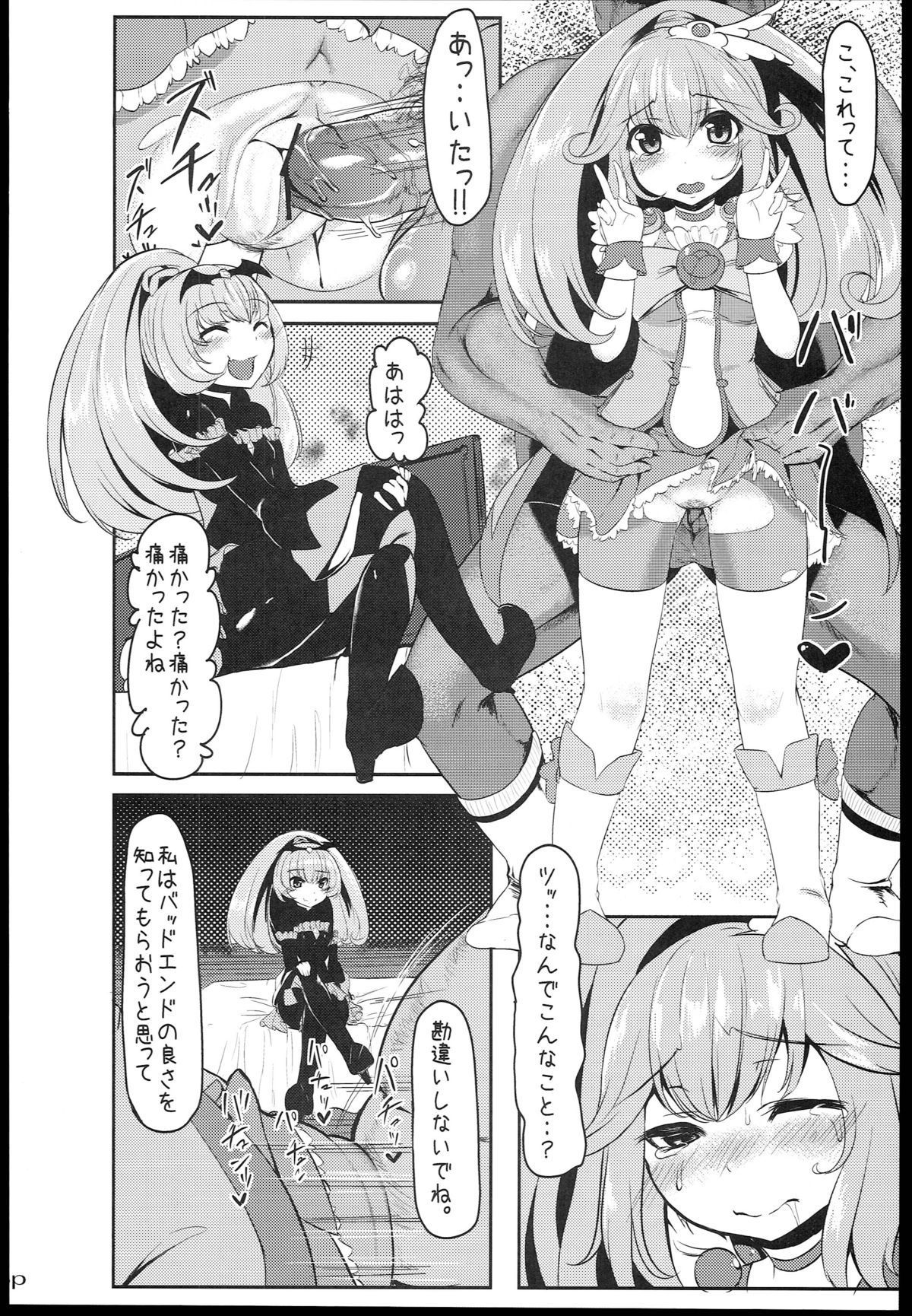 08