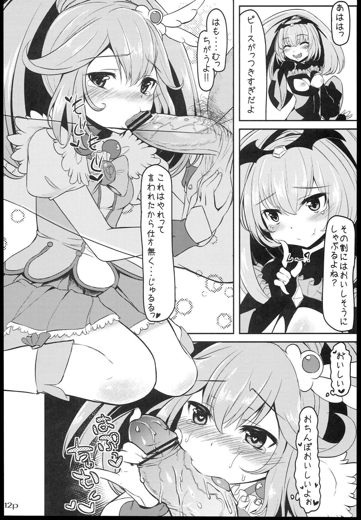 14