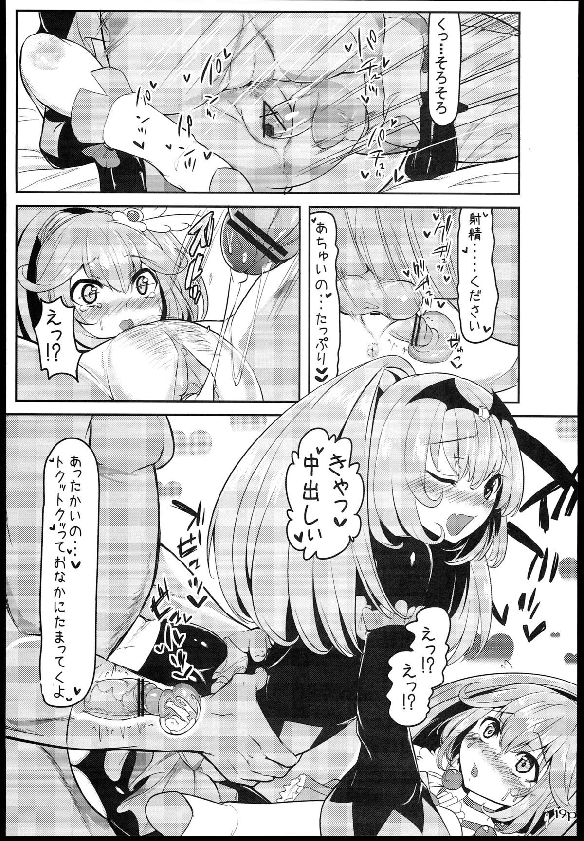 21