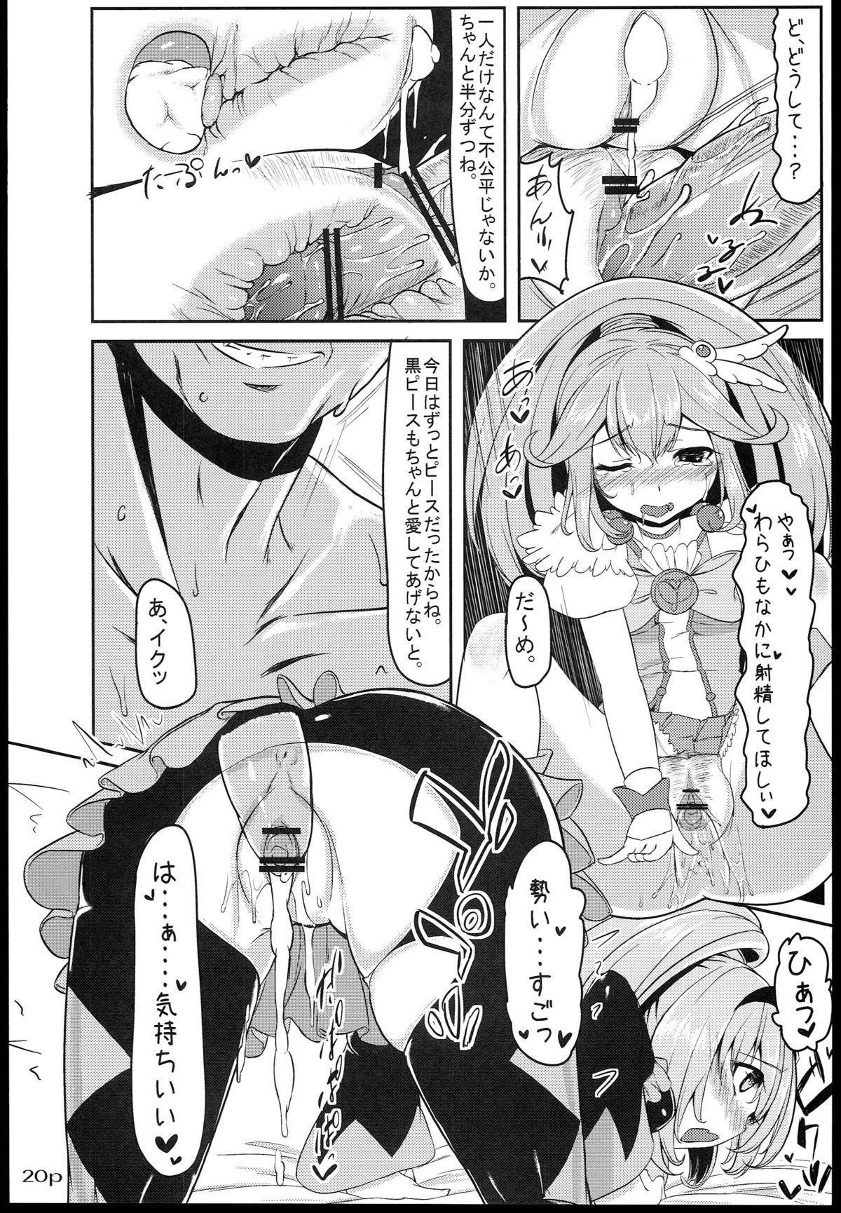 22