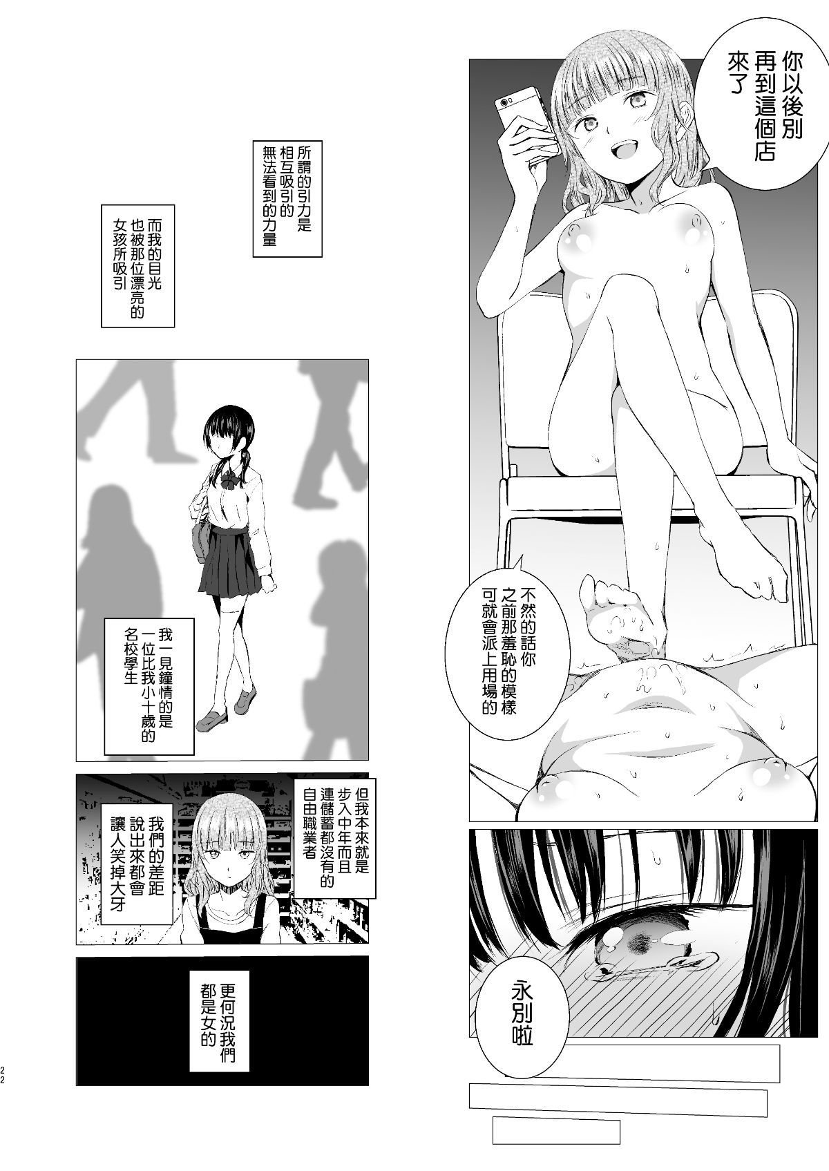 022