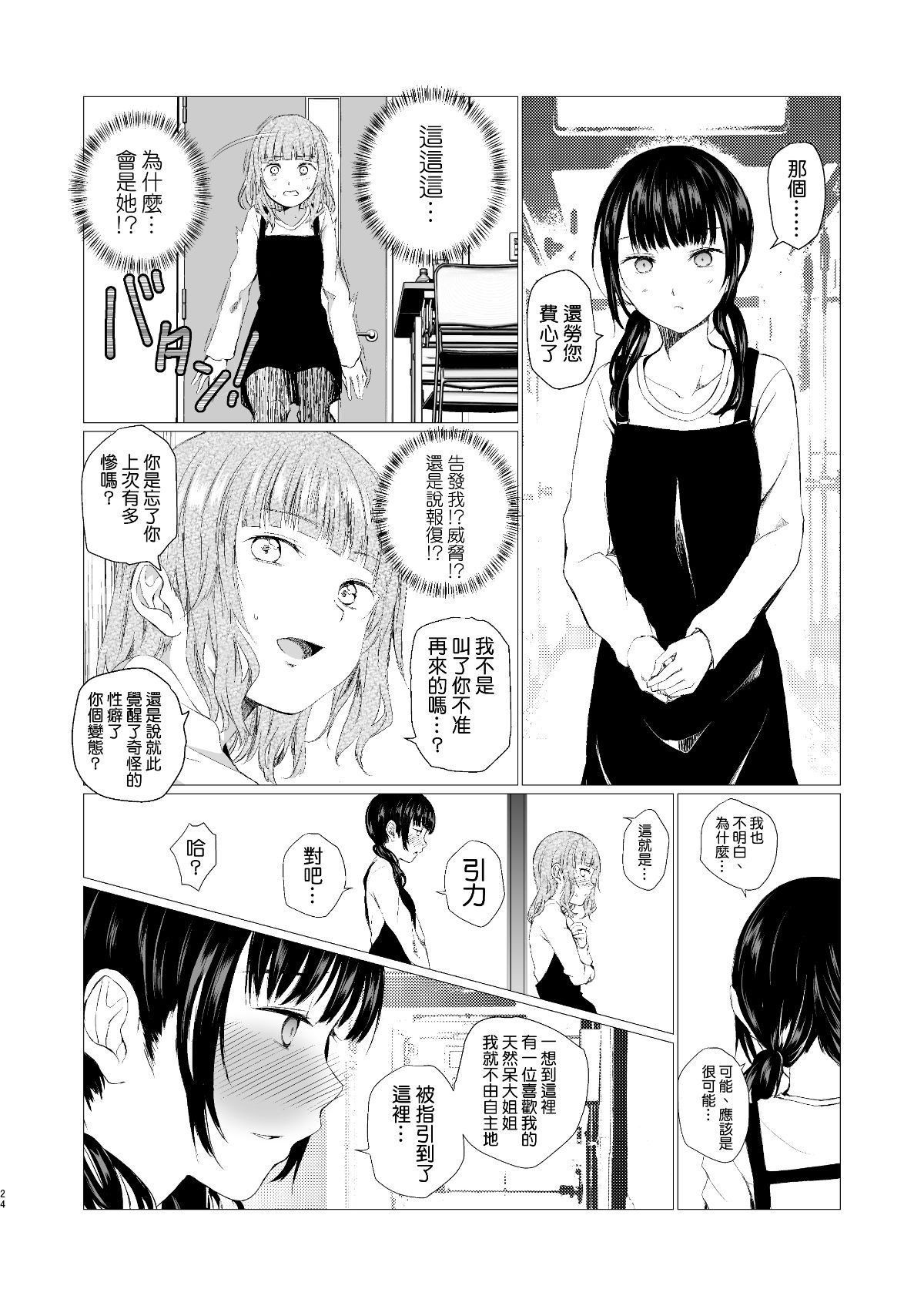 024