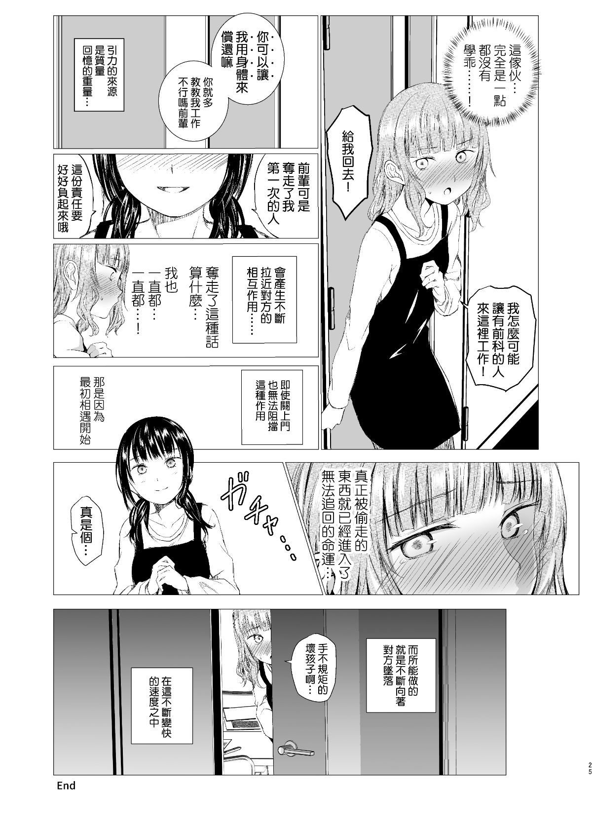 025