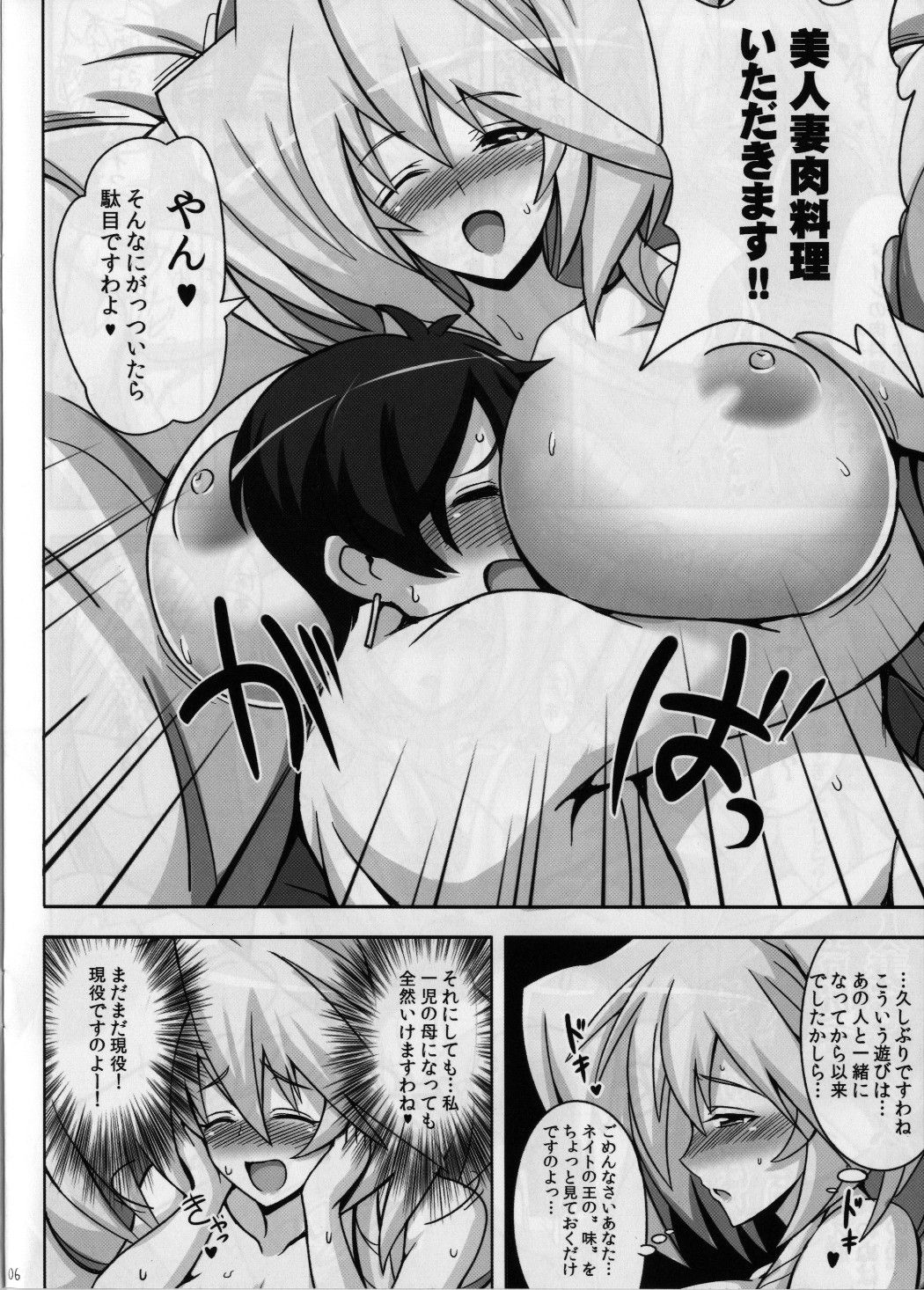 6