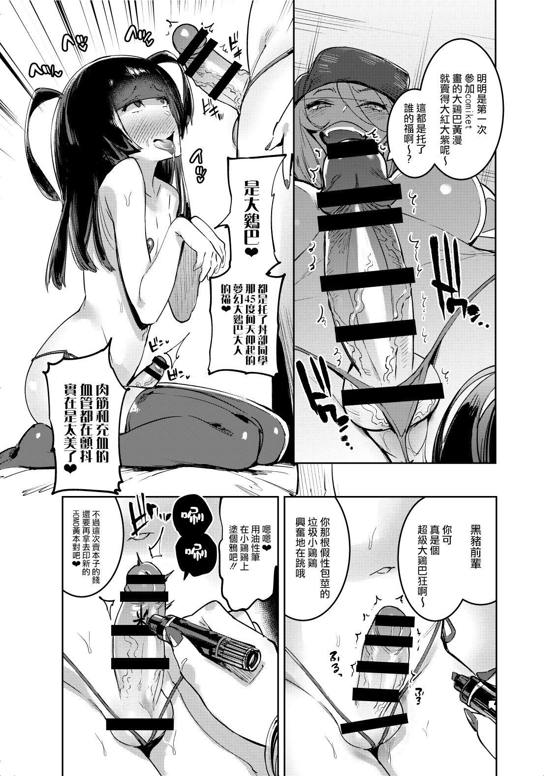 023