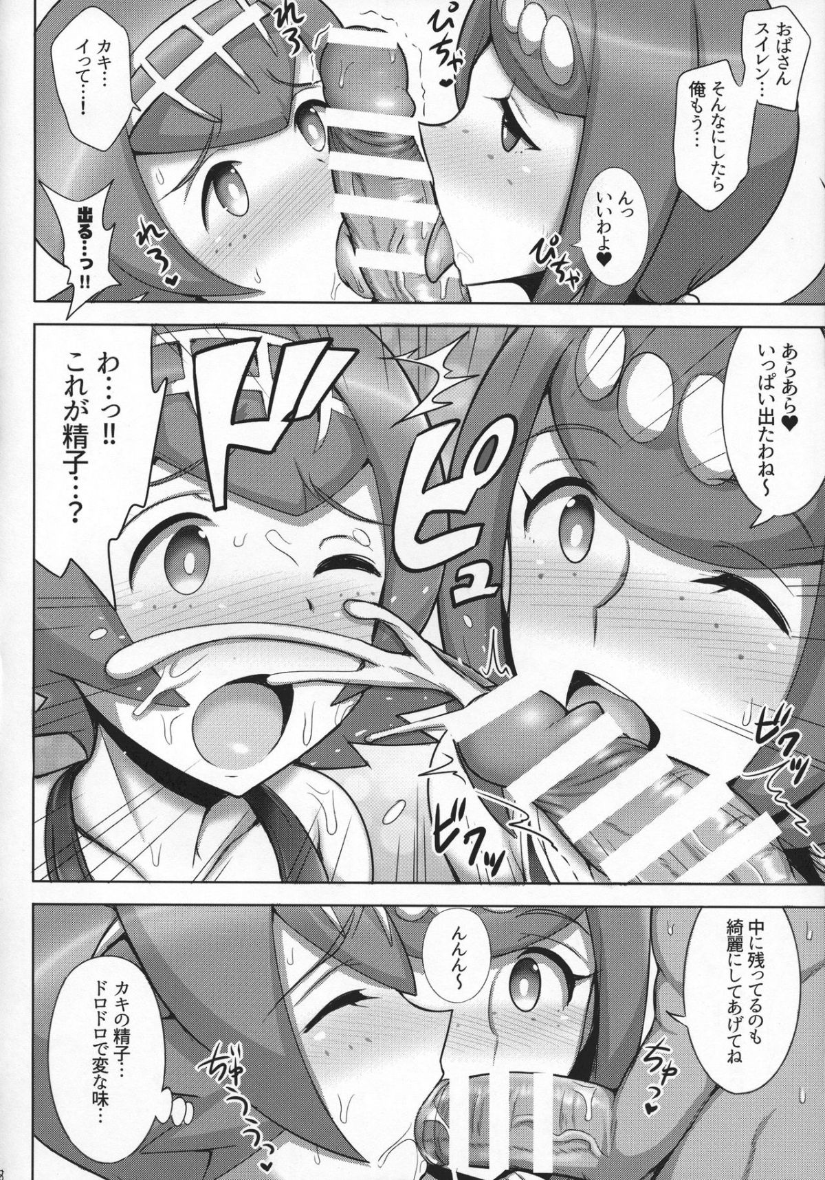 07
