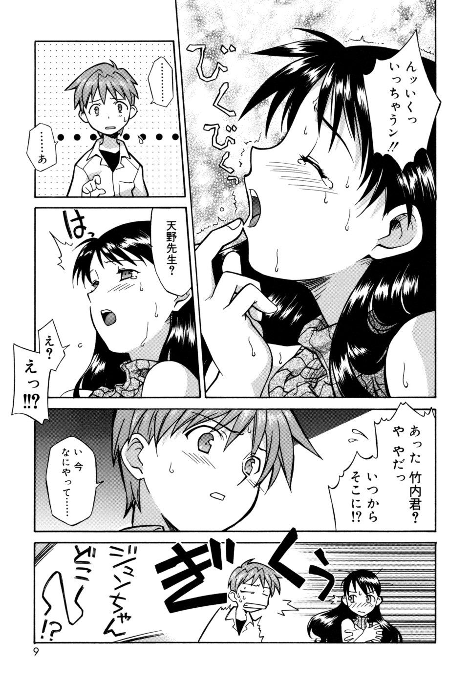 009