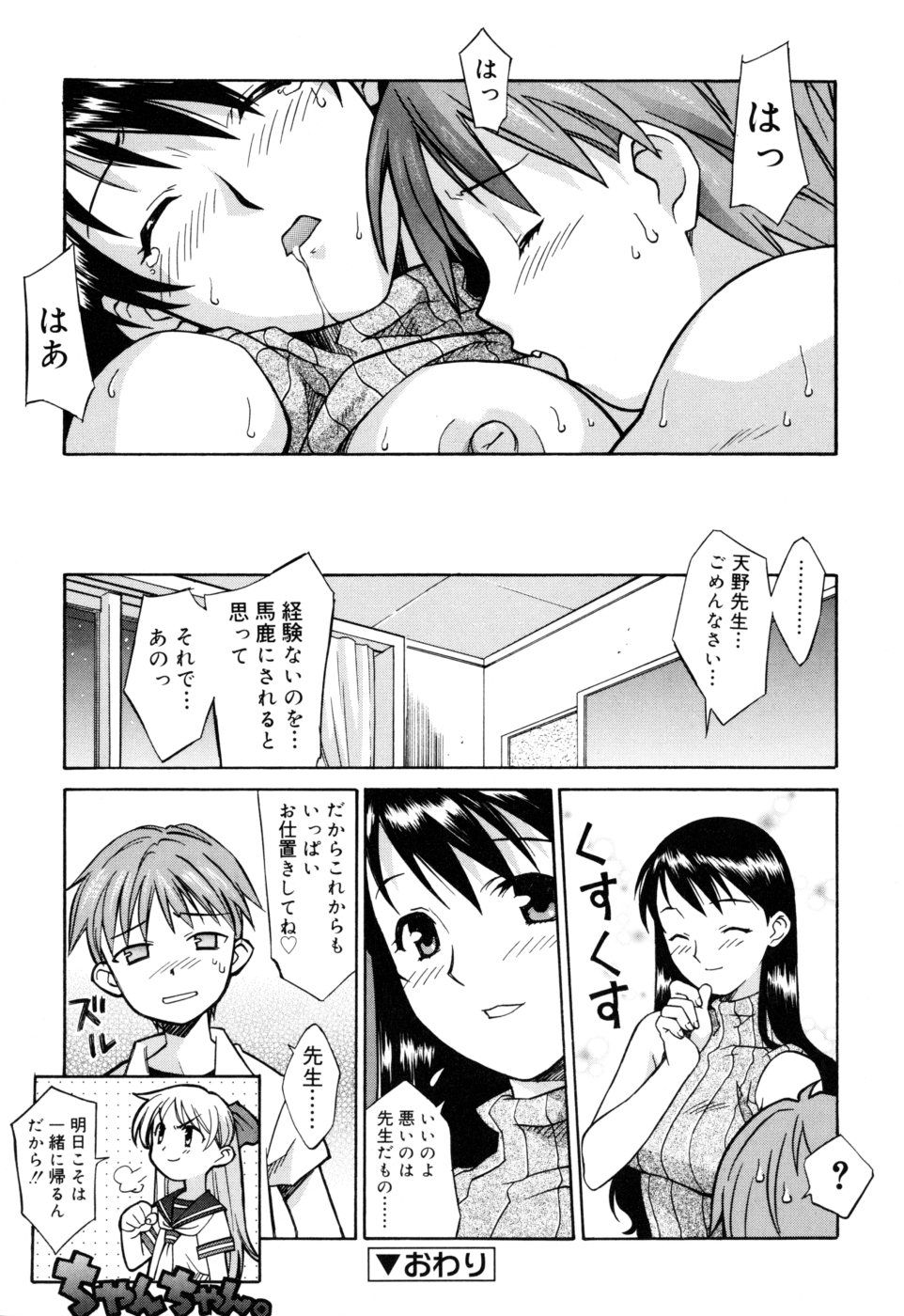 022