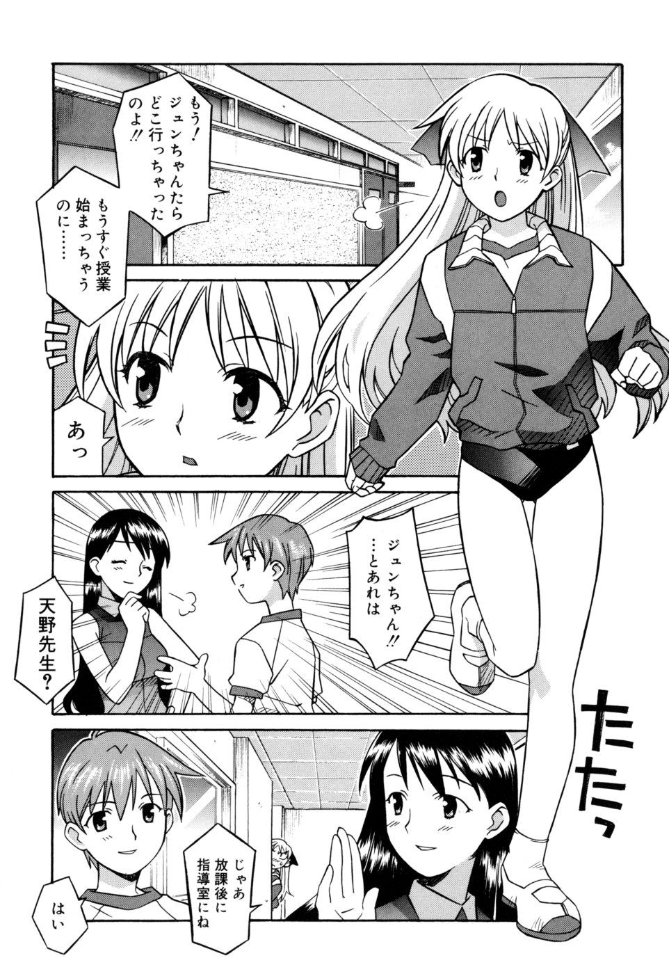 023
