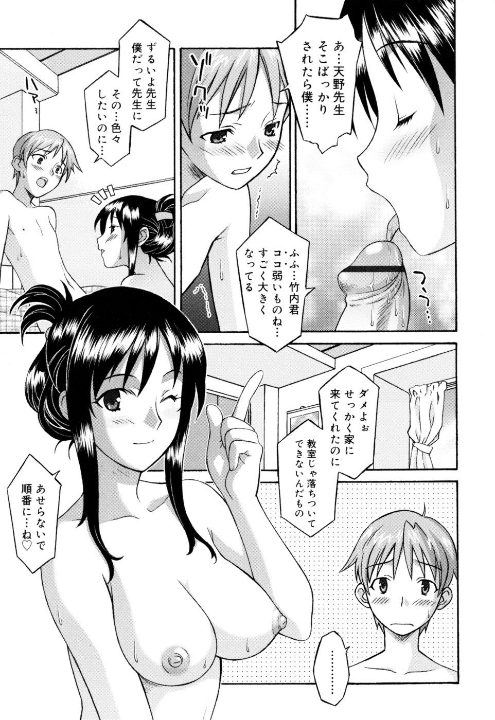 049