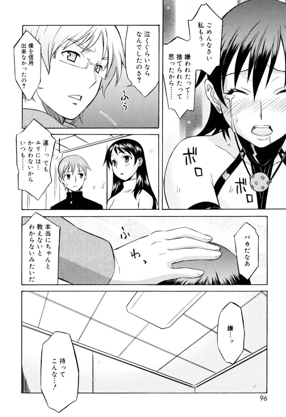 096