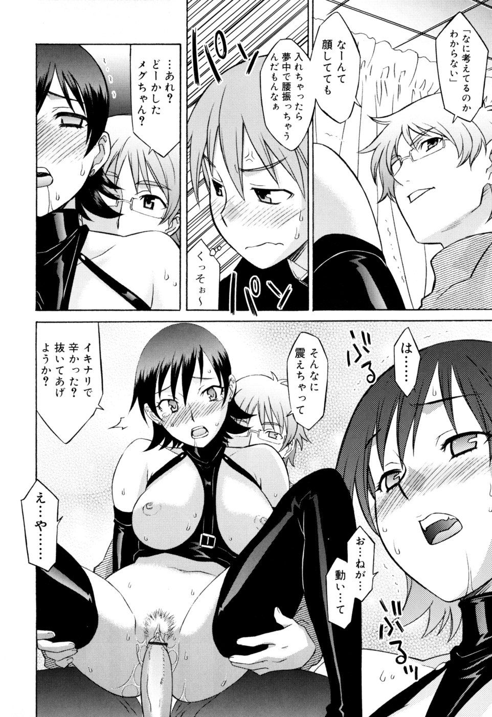 104