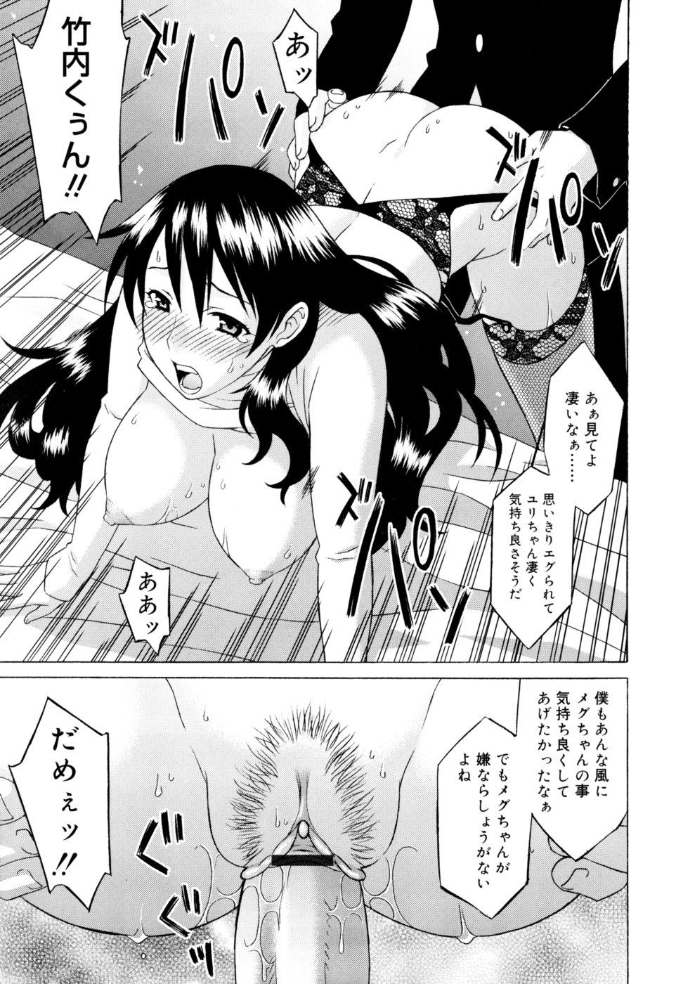 105