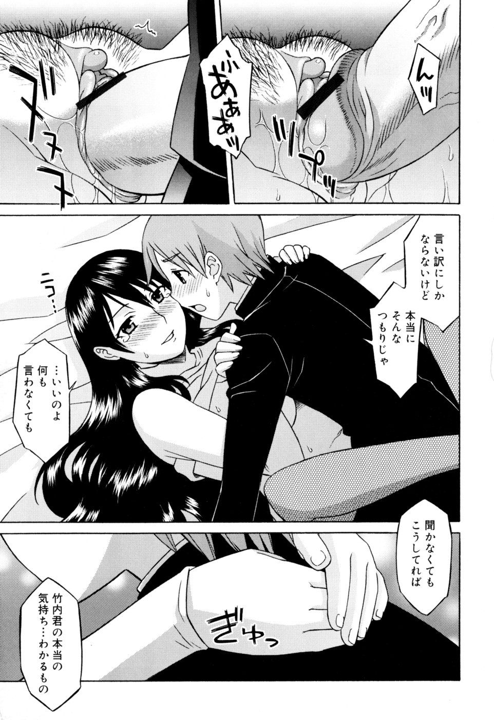 109
