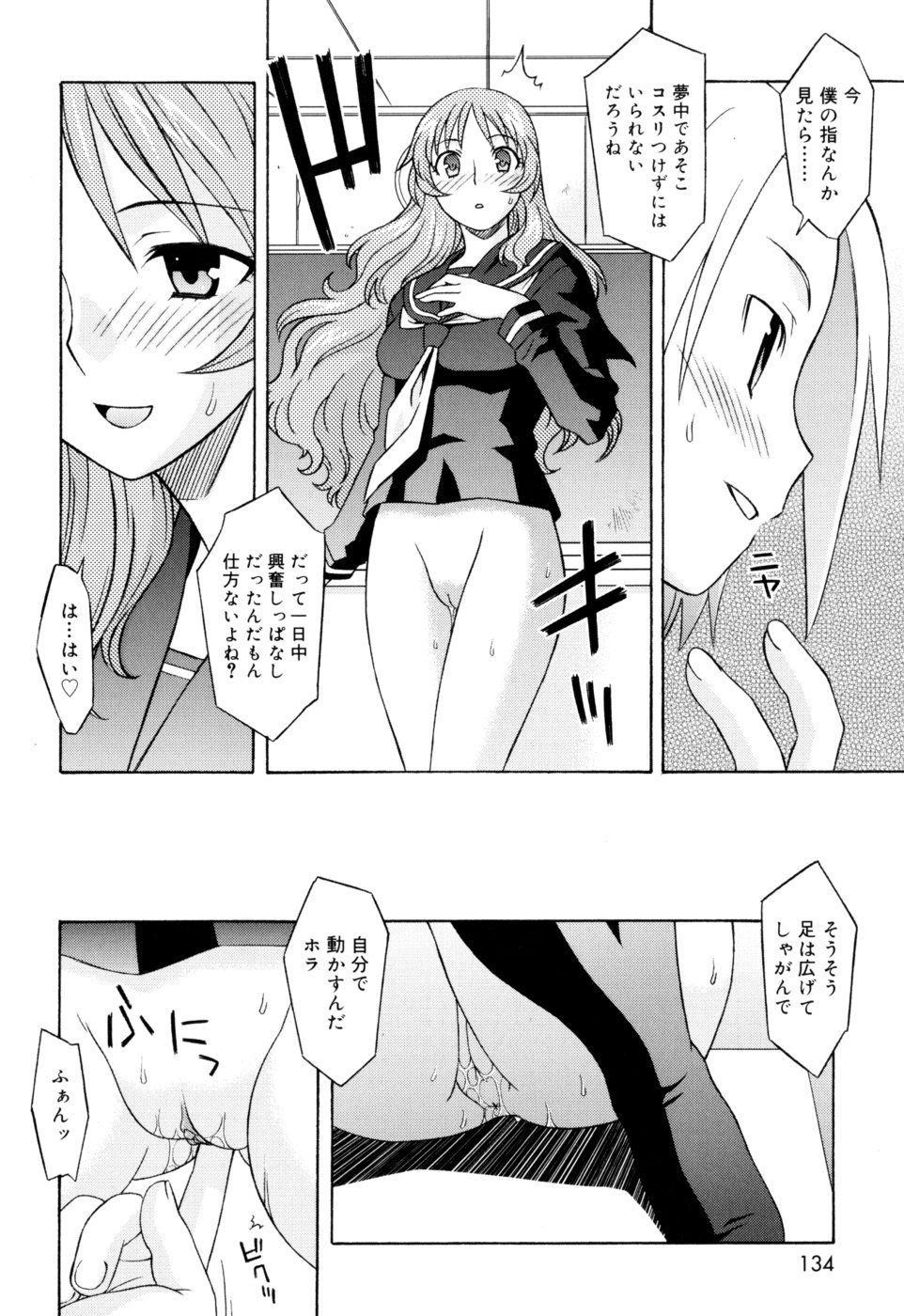 134