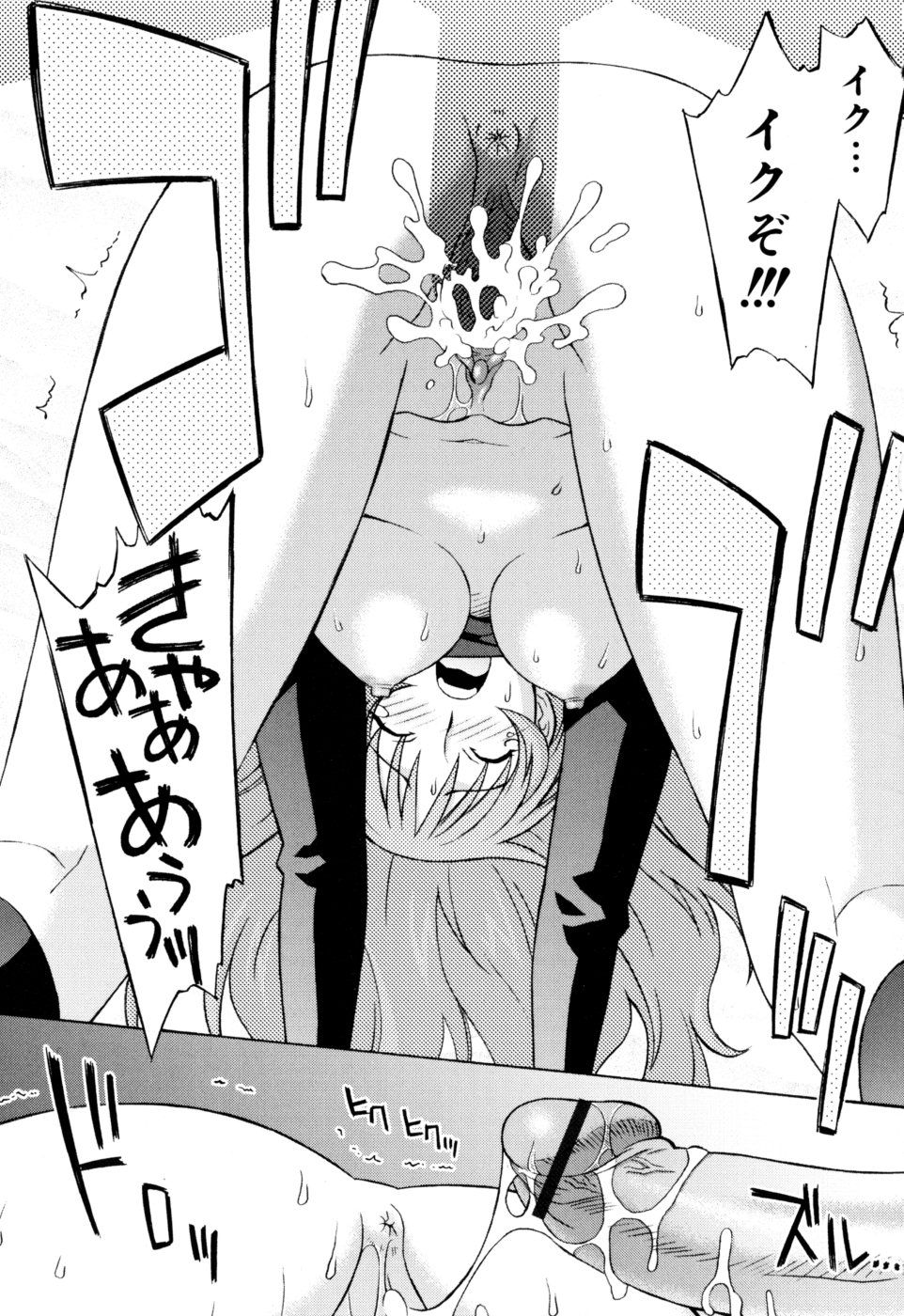 143