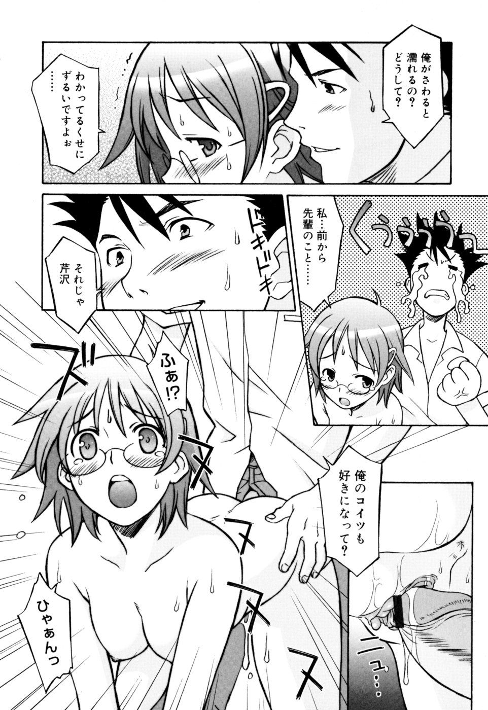 154