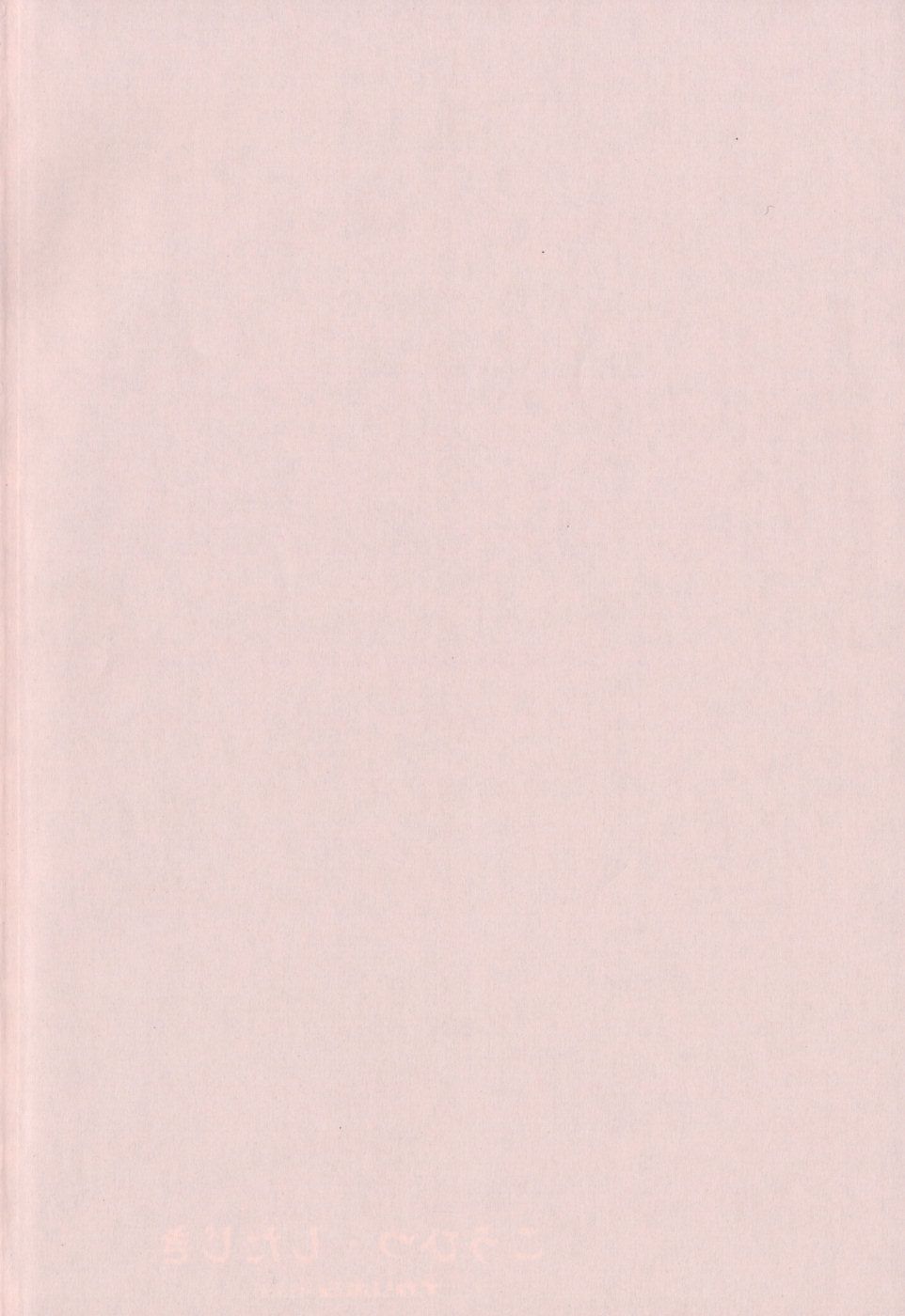 184