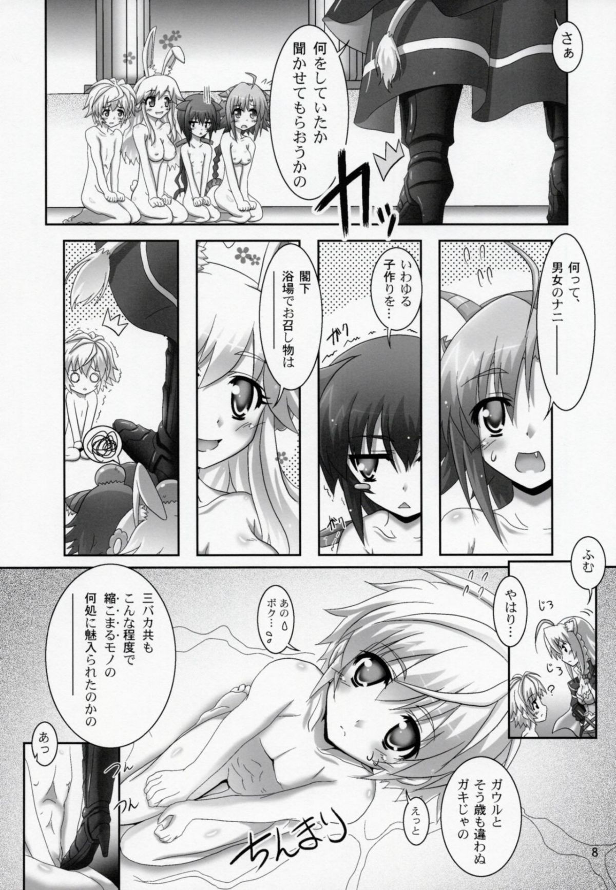 07
