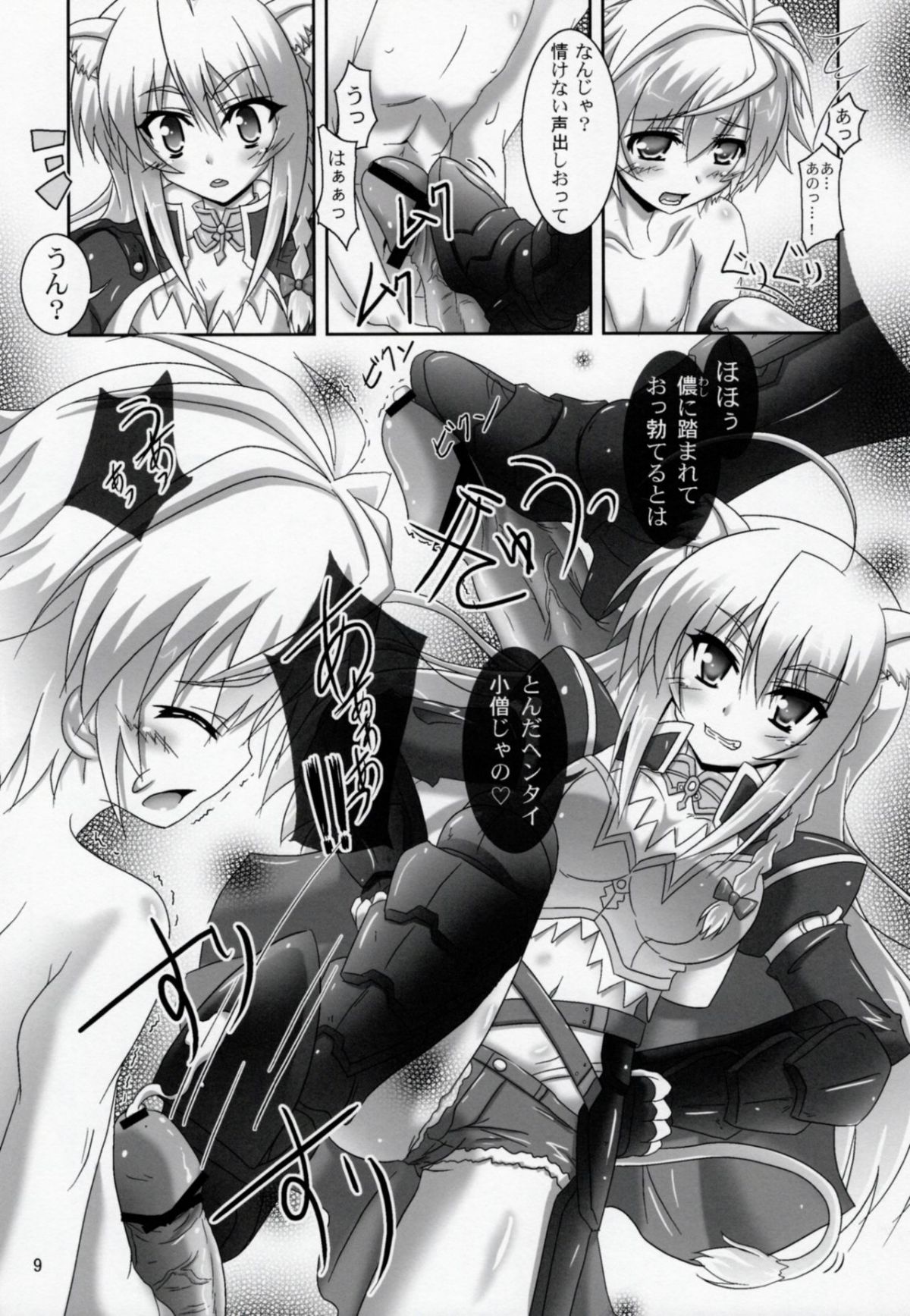 08