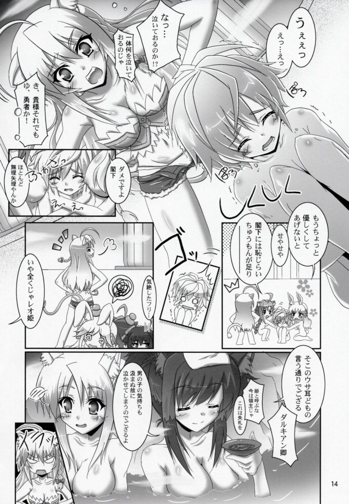 13