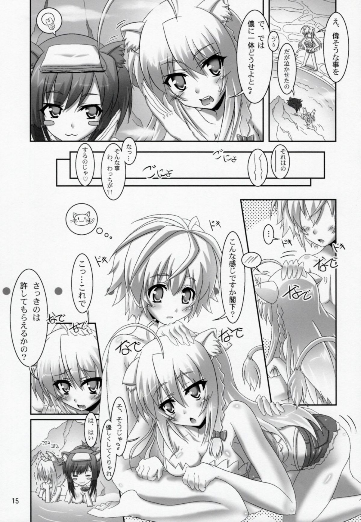 14