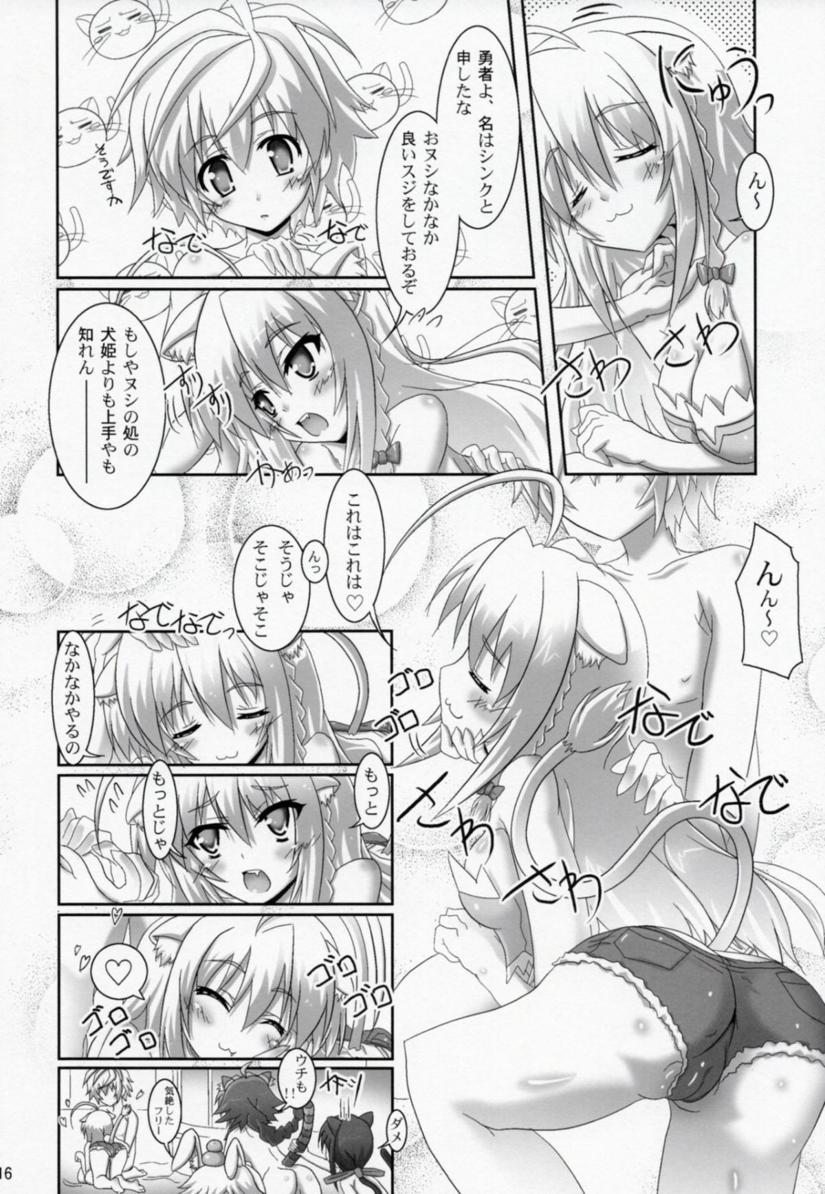 15