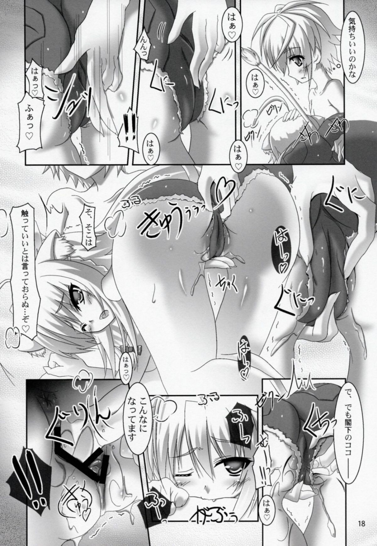 17