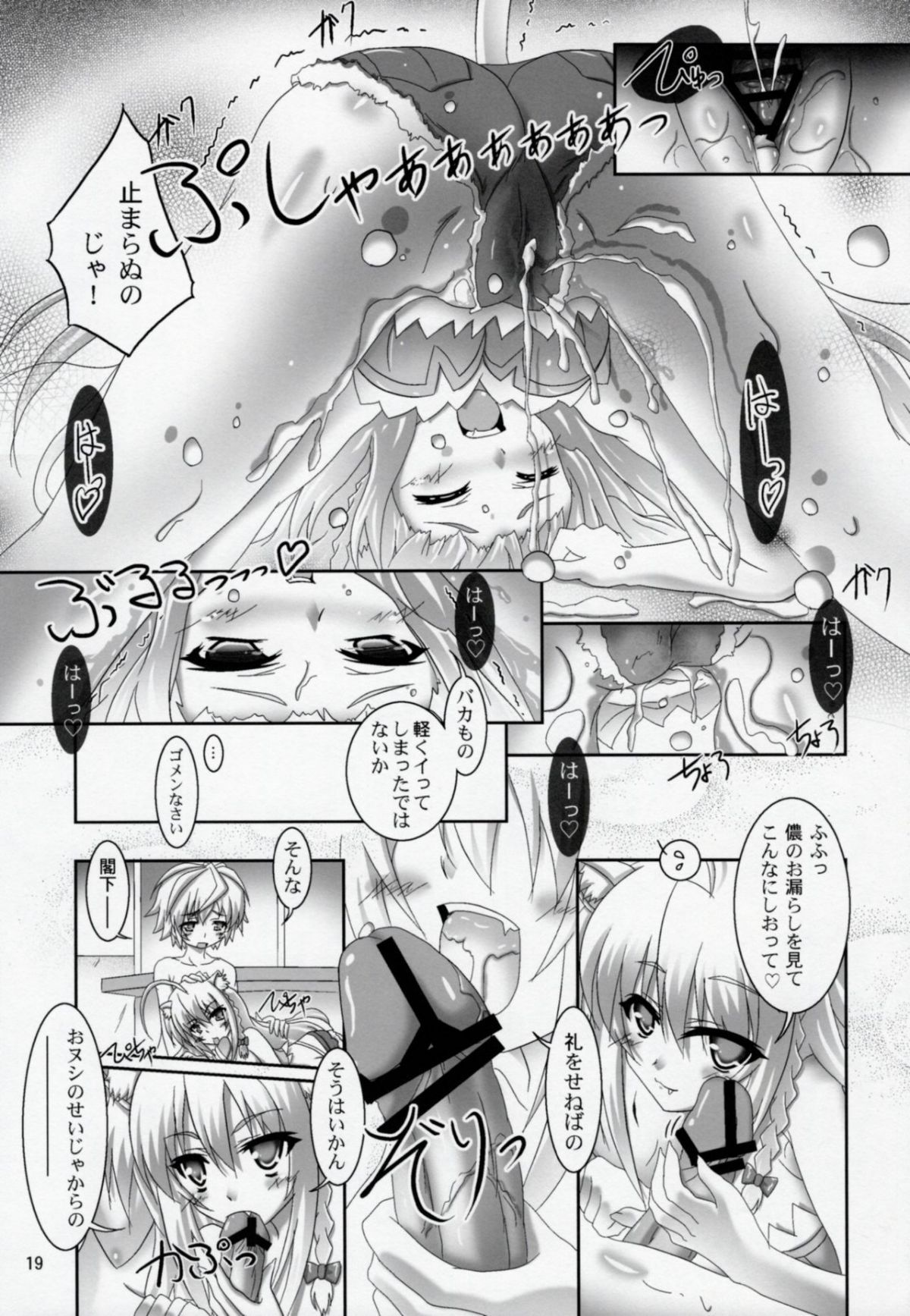 18