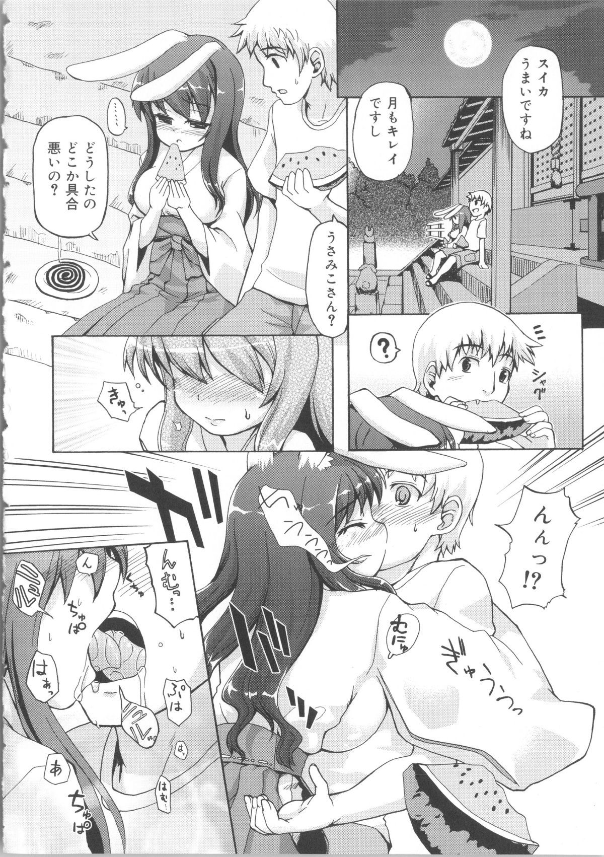 Tenma701RiN64_010