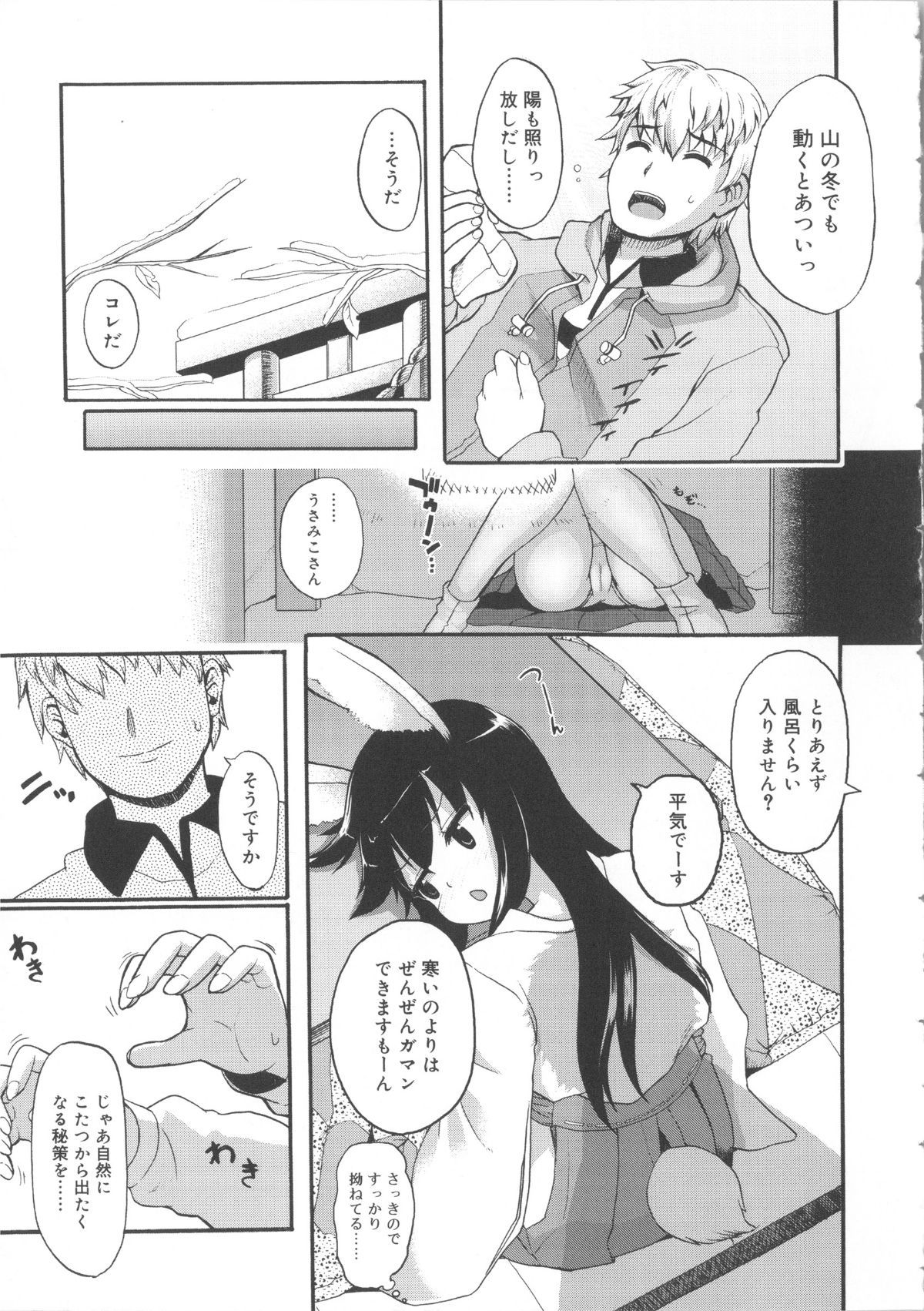 Tenma701RiN64_029
