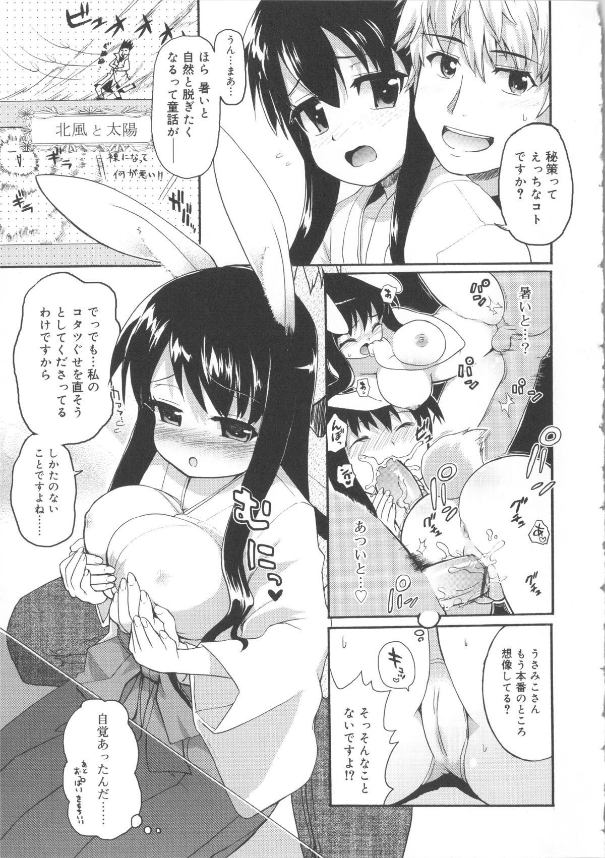 Tenma701RiN64_031